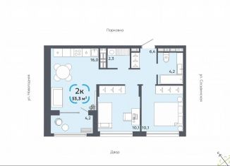 Продается 2-комнатная квартира, 53.3 м2, Тюмень