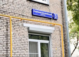 Продаю квартиру студию, 10.5 м2, Москва, 2-й Верхний Михайловский проезд, 3, ЮАО