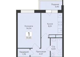 Продам 1-ком. квартиру, 34.7 м2, Воронеж