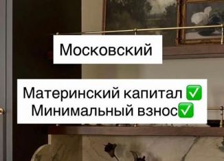 Квартира на продажу студия, 29 м2, Махачкала, улица Даганова, 139