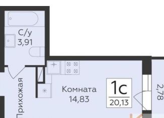 Продажа квартиры студии, 20.1 м2, Воронеж