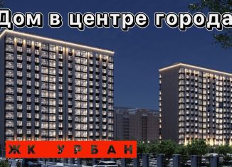 Продажа квартиры студии, 35 м2, Махачкала, Ленинский внутригородской район, улица Ирчи Казака, 101
