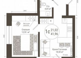 Продажа квартиры студии, 42 м2, Республика Башкортостан, улица Менделеева, 137