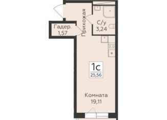 Квартира на продажу студия, 25.6 м2, Воронеж