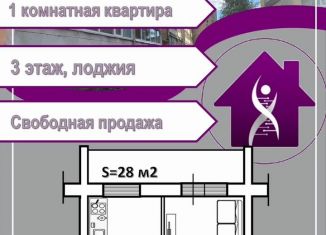 1-комнатная квартира на продажу, 28 м2, Череповец, улица Космонавта Беляева, 43