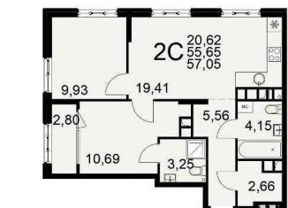 Продается 2-комнатная квартира, 57.1 м2, Рязань