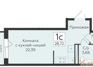 Продается квартира студия, 28.7 м2, Воронеж