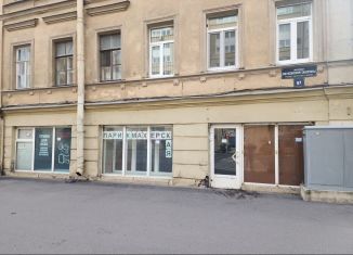 Продажа помещения свободного назначения, 137 м2, Санкт-Петербург, метро Улица Дыбенко, проспект Обуховской Обороны, 97