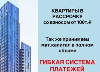 Квартира на продажу студия, 24.5 м2, Избербаш, улица П.И. Чайковского, 4