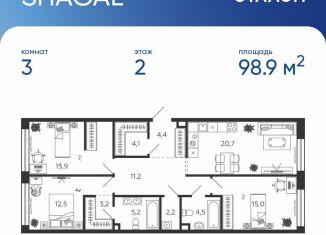Трехкомнатная квартира на продажу, 99.1 м2, Москва, метро ЗИЛ, 2-я очередь, к4