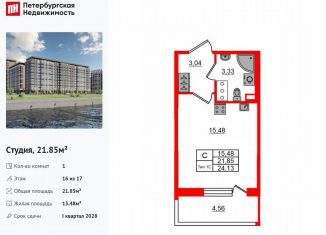 Продам квартиру студию, 21.9 м2, Санкт-Петербург, метро Улица Дыбенко
