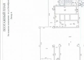 Продам торговую площадь, 1022.2 м2, Республика Башкортостан, улица Октябрьской Революции, 27Б