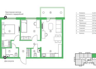 Трехкомнатная квартира на продажу, 64.9 м2, Карелия