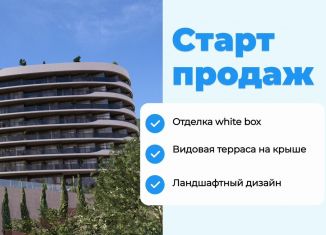 Квартира на продажу студия, 32.3 м2, поселок городского типа Форос, улица Космонавтов