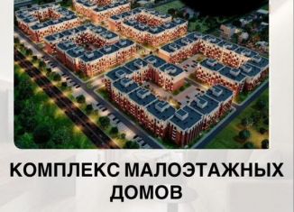 Продаю квартиру студию, 29.4 м2, Махачкала, микрорайон Караман-4, 15