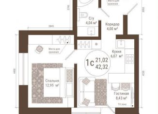 Продажа квартиры студии, 42.3 м2, Республика Башкортостан, улица Менделеева, 137