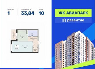 Продам 1-ком. квартиру, 33.8 м2, Воронеж