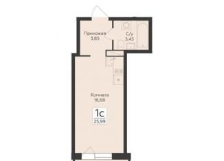 Продается квартира студия, 26 м2, Воронеж