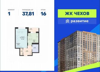 Продаю однокомнатную квартиру, 37.8 м2, Воронеж, улица Богдана Хмельницкого, 45А