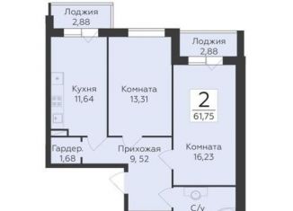 Продам двухкомнатную квартиру, 61.8 м2, Воронеж, Острогожская улица, 164