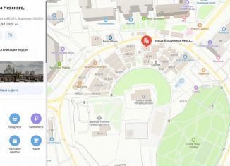 Продается торговая площадь, 74 м2, Воронеж, улица Владимира Невского, 48З/10