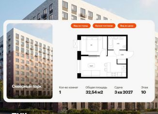 Продам однокомнатную квартиру, 32.5 м2, Брянск, Брянский переулок