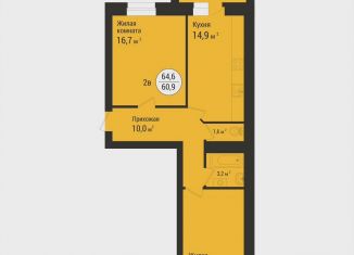 Продается 2-ком. квартира, 64.6 м2, Тамбов, улица имени С.И. Савостьянова, 14Б