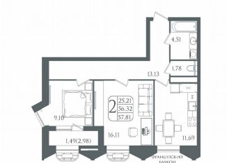 Продается 2-ком. квартира, 57.8 м2, Волгоград