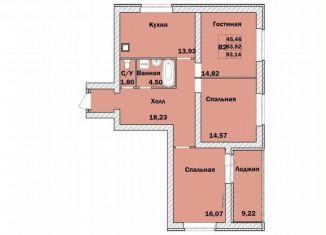 Продам трехкомнатную квартиру, 93.1 м2, Иваново