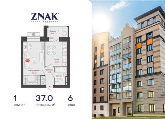 Продам однокомнатную квартиру, 37 м2, Удмуртия