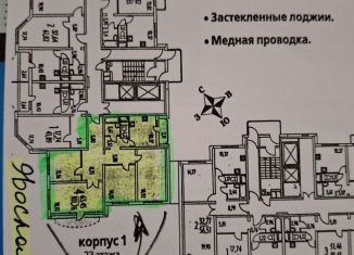 Продается 4-комнатная квартира, 101 м2, Москва, Ярославское шоссе, 124