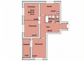Продается 3-комнатная квартира, 93.1 м2, Иваново