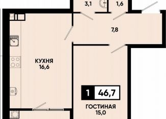 Продаю однокомнатную квартиру, 46.7 м2, Кисловодск