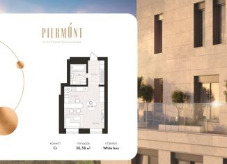 Продаю квартиру студию, 30.6 м2, Республика Башкортостан