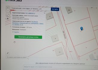 Продажа земельного участка, 15 сот., село Барда, переулок Чкалова