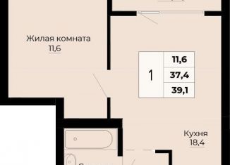 Продам 1-комнатную квартиру, 39.1 м2, Екатеринбург, ЖК Ольховский Парк