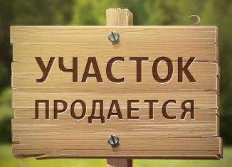 Участок на продажу, 18 сот., село Карагач, переулок Мисрокова