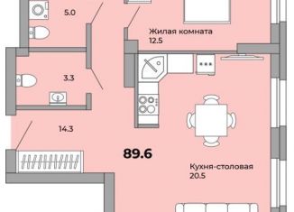 Продается трехкомнатная квартира, 89.6 м2, Свердловская область, Донбасская улица, 21