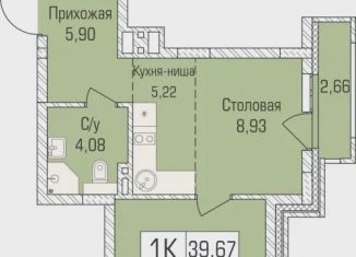 Продается однокомнатная квартира, 39.2 м2, Новосибирск, улица Объединения, 102/4с