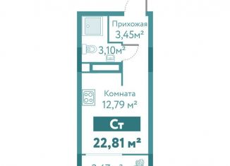 Продажа квартиры студии, 22.8 м2, Тюмень, улица Павла Никольского, 10к1блок1, ЖК Акватория