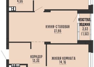 Продается 3-комнатная квартира, 99.1 м2, Екатеринбург, Нагорная улица, 12, ЖК Высота