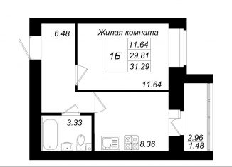 Продается 1-ком. квартира, 31.3 м2, село Осиново, улица Гайсина, 2Е
