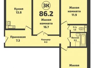 Продажа 3-ком. квартиры, 86.2 м2, Новосибирск, Красный проспект, 327/3, ЖК Инфинити