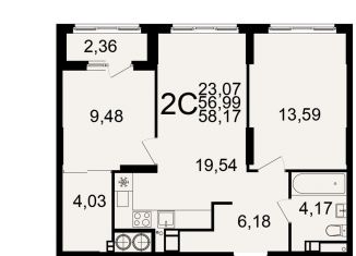 Продажа 2-комнатной квартиры, 58.2 м2, Рязань, Берёзовая улица, 5, Железнодорожный район