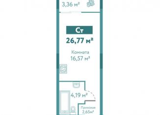 Продается квартира студия, 26.8 м2, Тюмень, улица Павла Никольского, 10к1блок2, ЖК Акватория