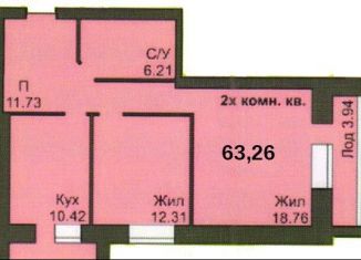 Продается 2-комнатная квартира, 63.3 м2, Смоленск, Заднепровский район