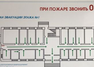 Сдаю офис, 10 м2, Мурманская область, Строительная улица, 20