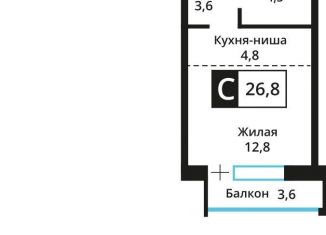 Продается 1-ком. квартира, 26.8 м2, поселок Отрадное, ЖК Отрада-2