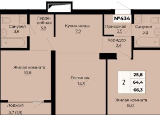 Продам 2-комнатную квартиру, 66.3 м2, Екатеринбург, ЖК Ольховский Парк