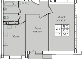 Продается двухкомнатная квартира, 56.7 м2, Курск, улица Энгельса, 158, Сеймский округ